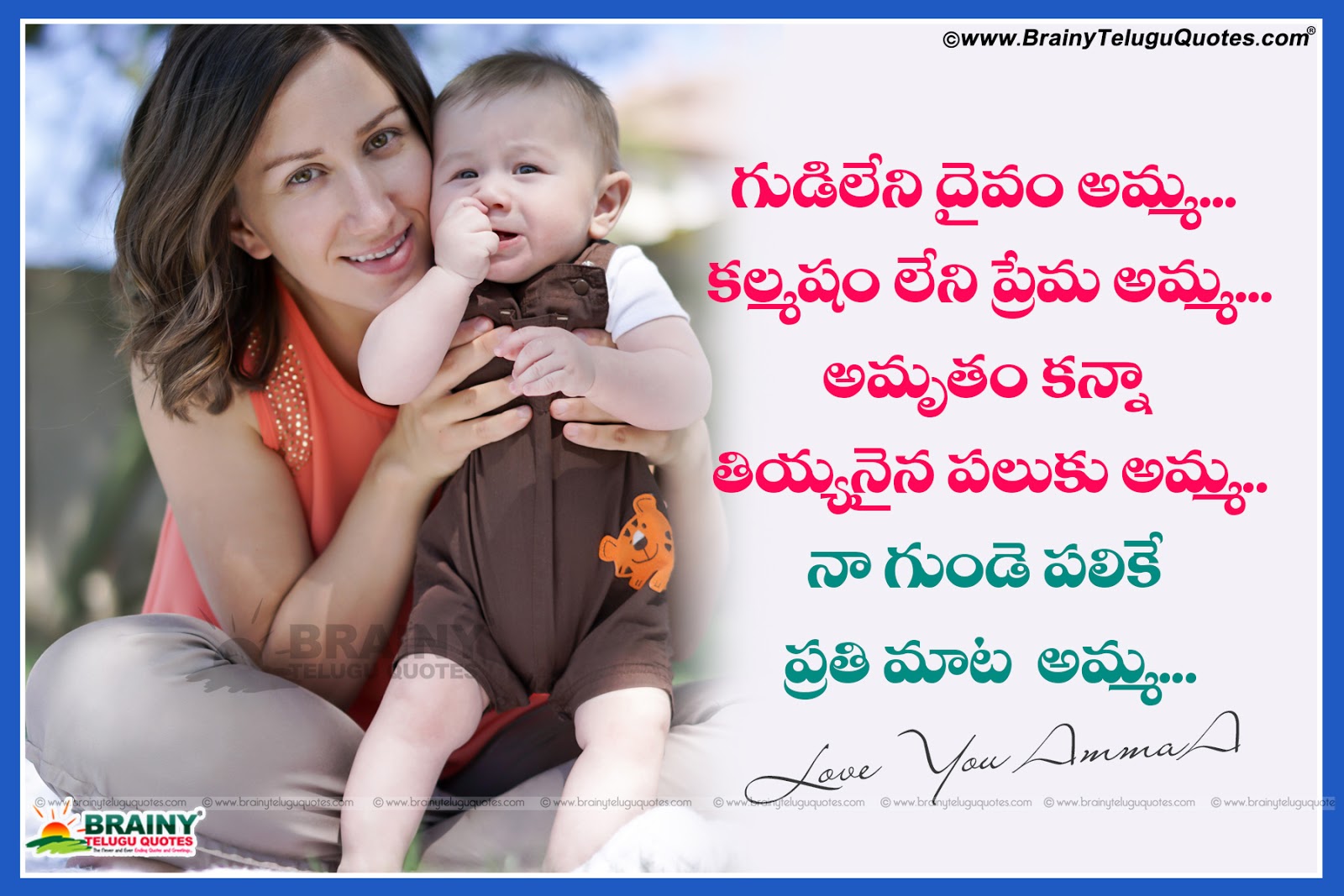 amma wallpapers,child,text,product,happy,friendship