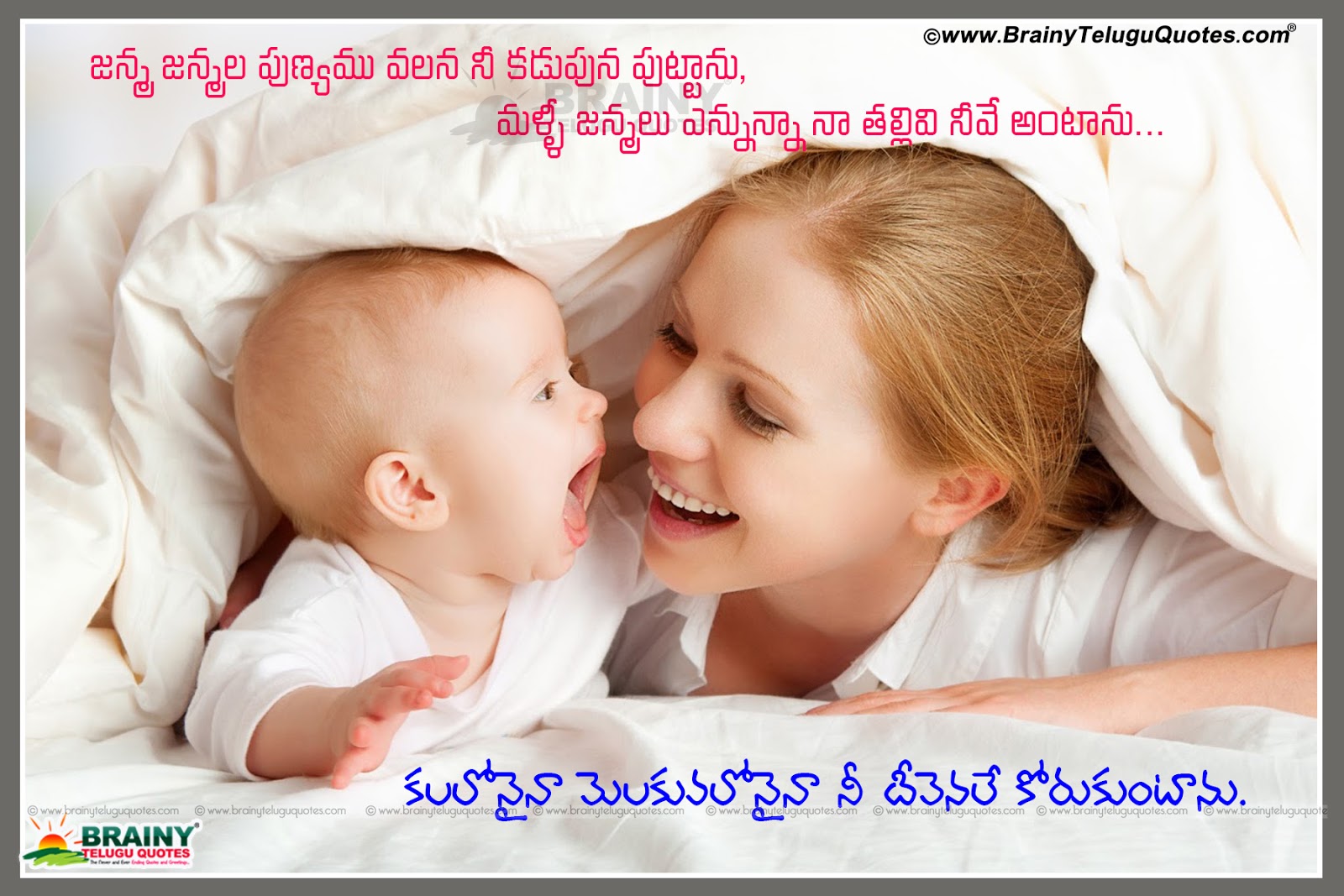 amma wallpapers,child,cheek,baby,nose,product