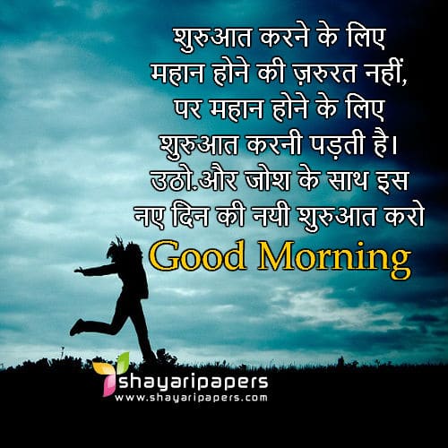 good night ka wallpaper,sky,text,natural landscape,morning,happy (70031) WallpaperUse