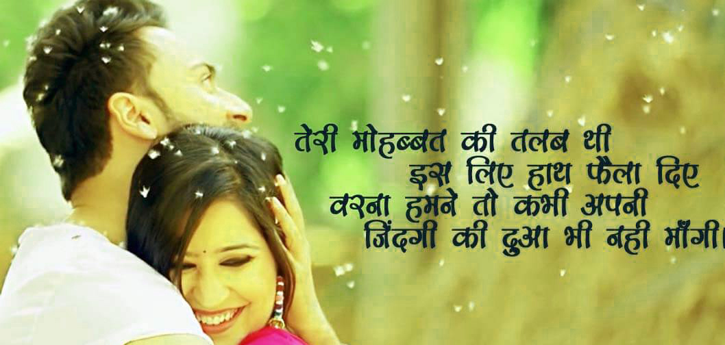 punjabi wallpaper for whatsapp,facial expression,text,friendship,happy,morning