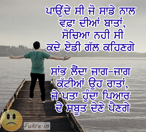 punjabi wallpaper for whatsapp,text,friendship,font,happy,recreation