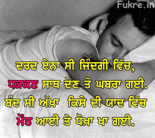 punjabi wallpaper for whatsapp,text,facial expression,love,friendship,forehead