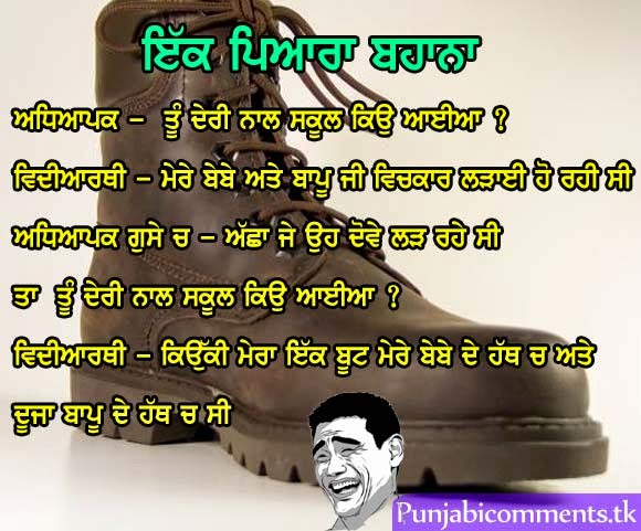 punjabi wallpaper for whatsapp,footwear,shoe,font,boot,photo caption