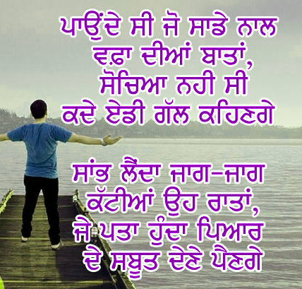 punjabi wallpaper for whatsapp,text,friendship,happy,font,photo caption