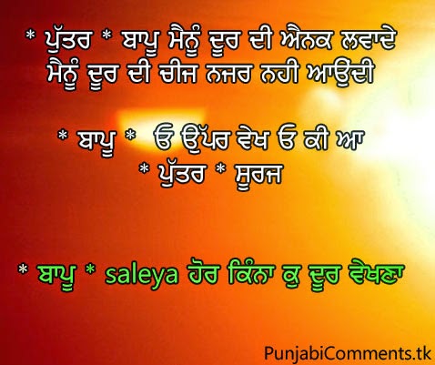 punjabi wallpaper for whatsapp,text,font,orange,yellow,line