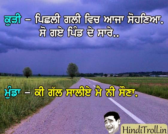 punjabi wallpaper für whatsapp,natürliche landschaft,himmel,straße,bildunterschrift,landschaft