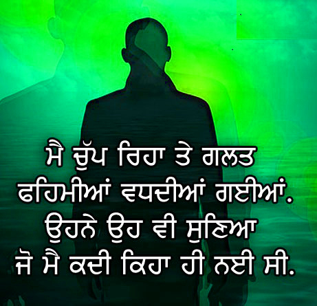 punjabi wallpaper für whatsapp,grün,text,schriftart