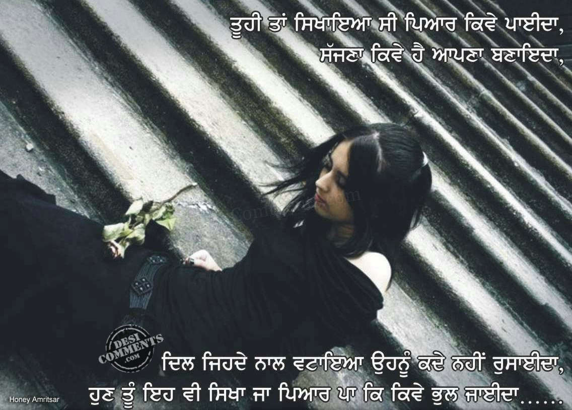 punjabi wallpaper for whatsapp,photography,shadow,photo caption,black hair