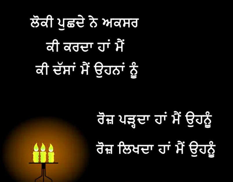 punjabi wallpaper for whatsapp,text,font,light,lighting,darkness