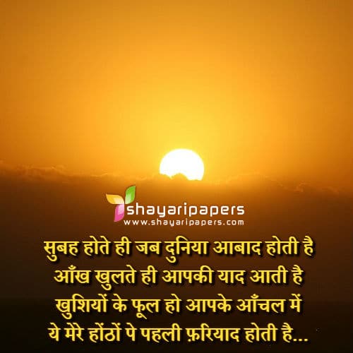 good morning ke wallpaper,sky,sun,text,morning,sunrise