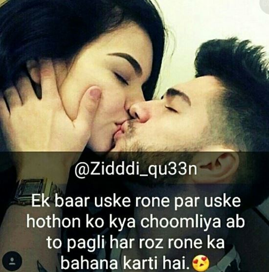 Chooma Shayari Images Lips Kiss Image Shayari WallpaperUse