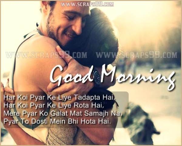 good morning ke wallpaper,text,love,font,romance,morning