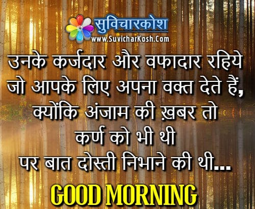 good morning ke wallpaper,text,font,morning,photo caption,friendship