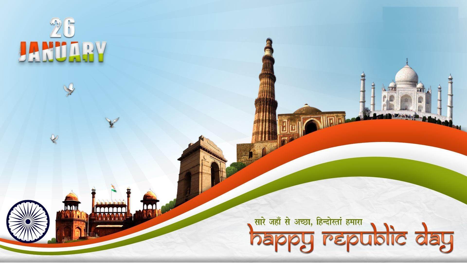 republic day wallpaper hd,landmark,tourism,banner,travel,font