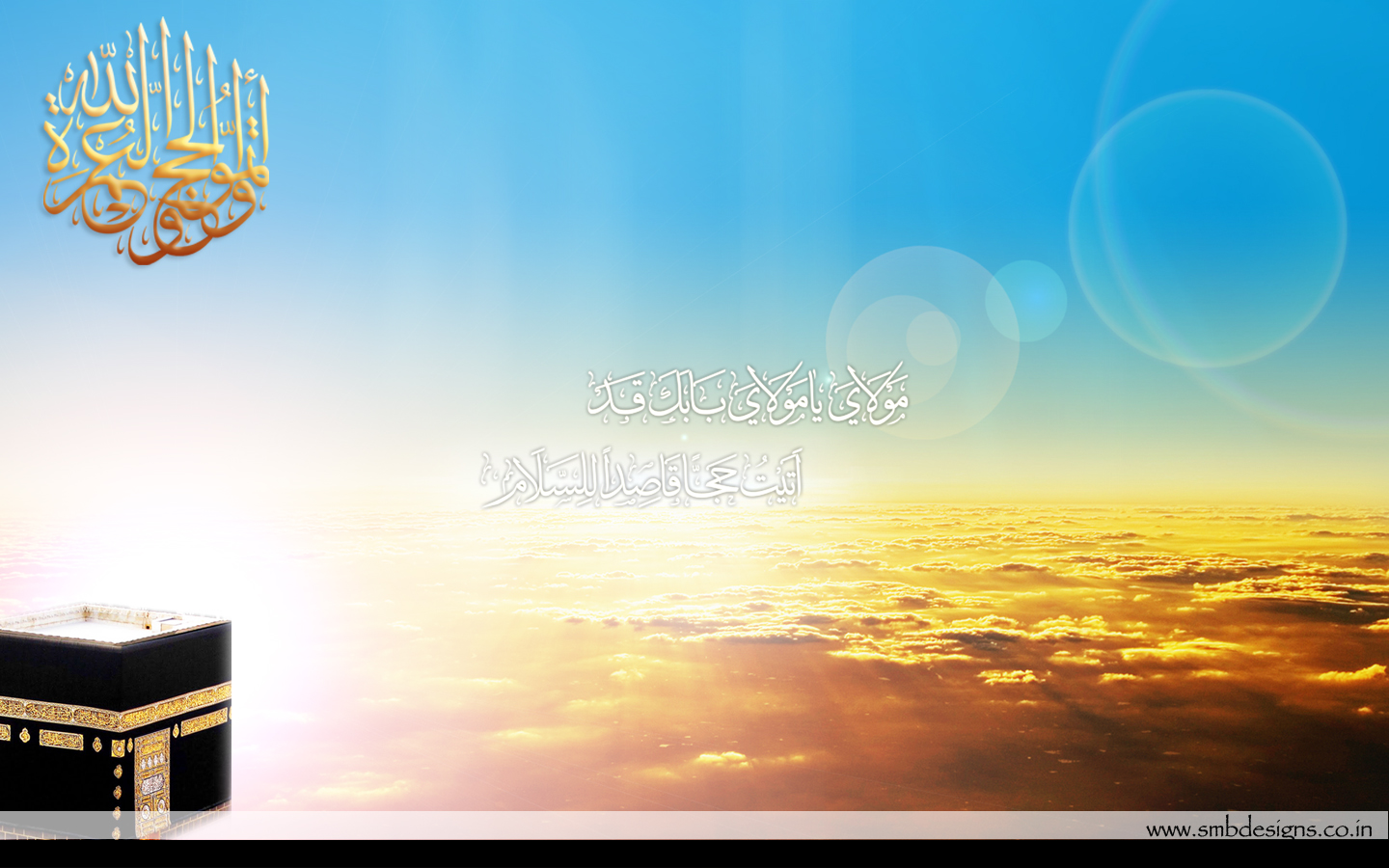 hajj wallpaper,sky,yellow,cloud,sunlight,horizon