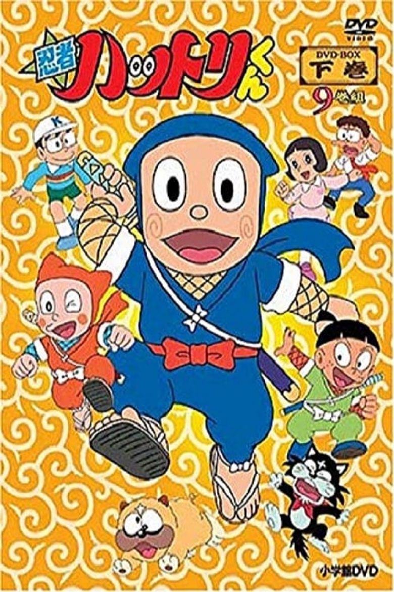 fondo de pantalla de ninja hattori,dibujos animados,ilustración,arte,contento,pintura