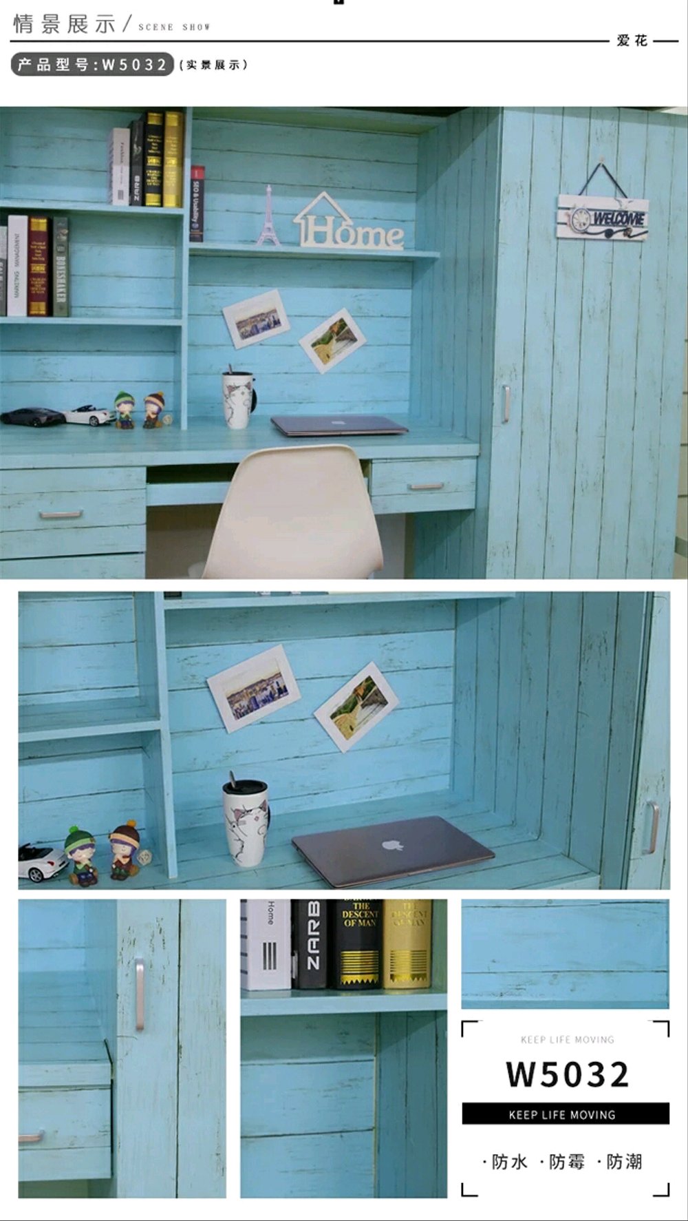 papel pintado motivo kayu,estante,producto,mueble,turquesa,estantería