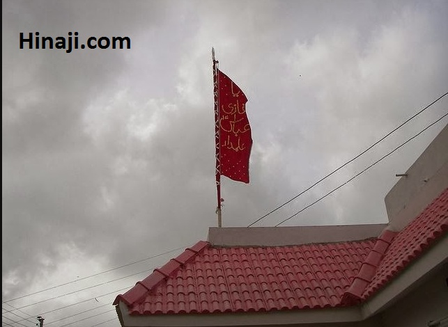 alam pak wallpaper,red,flag,roof,sky,architecture