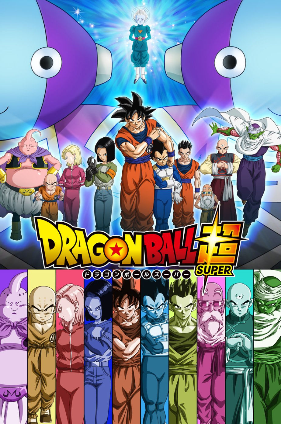 tapeten hd de dragon ball super,animierter cartoon,anime,karikatur,erfundener charakter,held