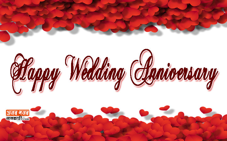 happy married life wallpaper,natural foods,red,font,text,superfruit