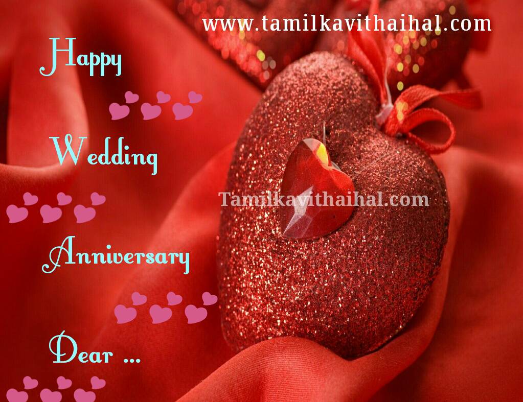 Happy Married Life Wallpaper valentine s Day text font greeting Card inspiring-quotes-for-a-blissful-married-life-in-urdu-aleyofficial17
