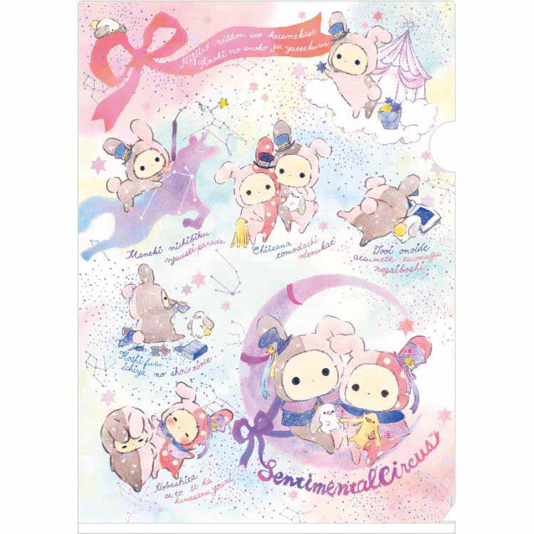 Sentimental Wallpaper Cartoon Stationery Textile Wrapping Paper Wallpaperuse Sentimental Wallpaper Cartoon Stationery Textile Wrapping Paper Wallpaperuse