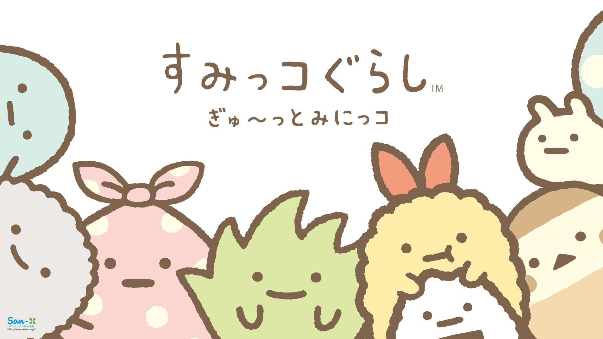 cute japanese wallpaper,text,cartoon,font,organism,happy