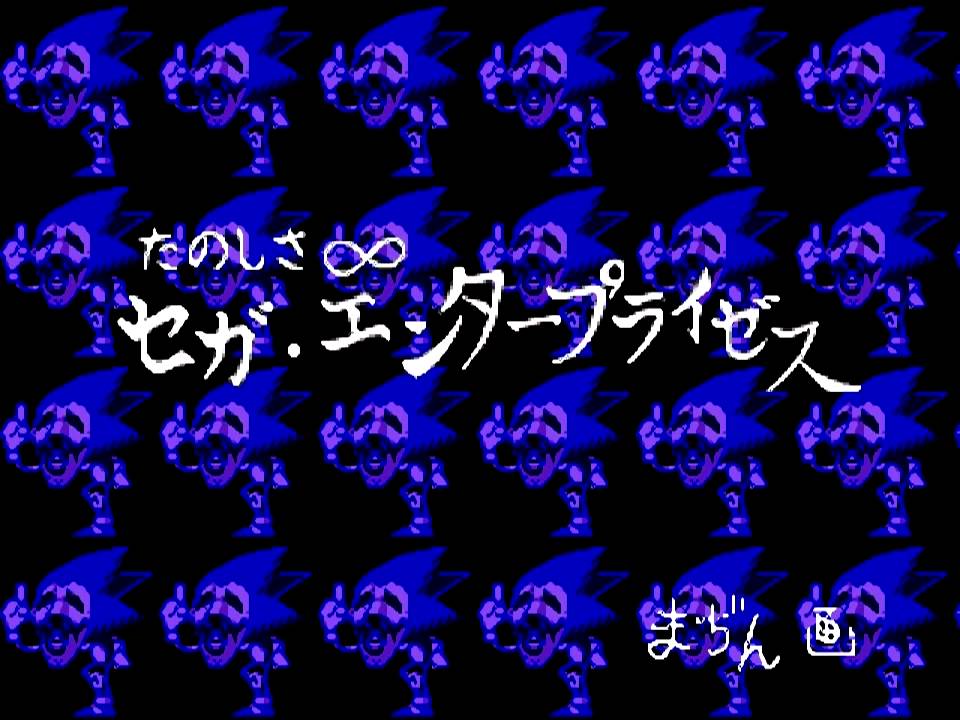 fondo de pantalla de sonic cd,azul,fuente,texto,ligero,azul cobalto