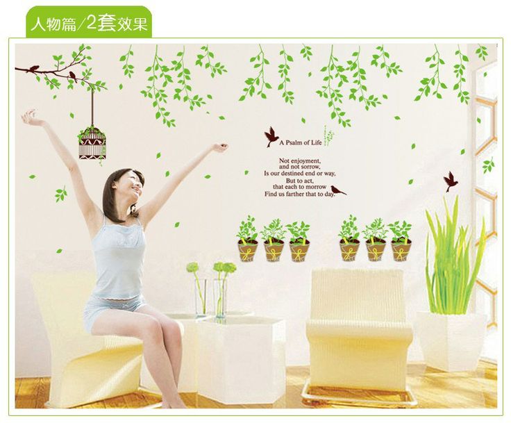 wallpaper ติด ผนัง,product,plant,sticker,wallpaper,herb