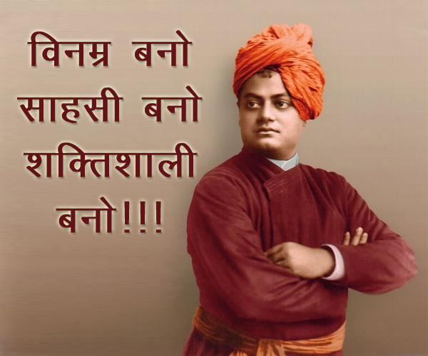 swami vivekananda wallpaper,turban,forehead,headgear,dastar,art