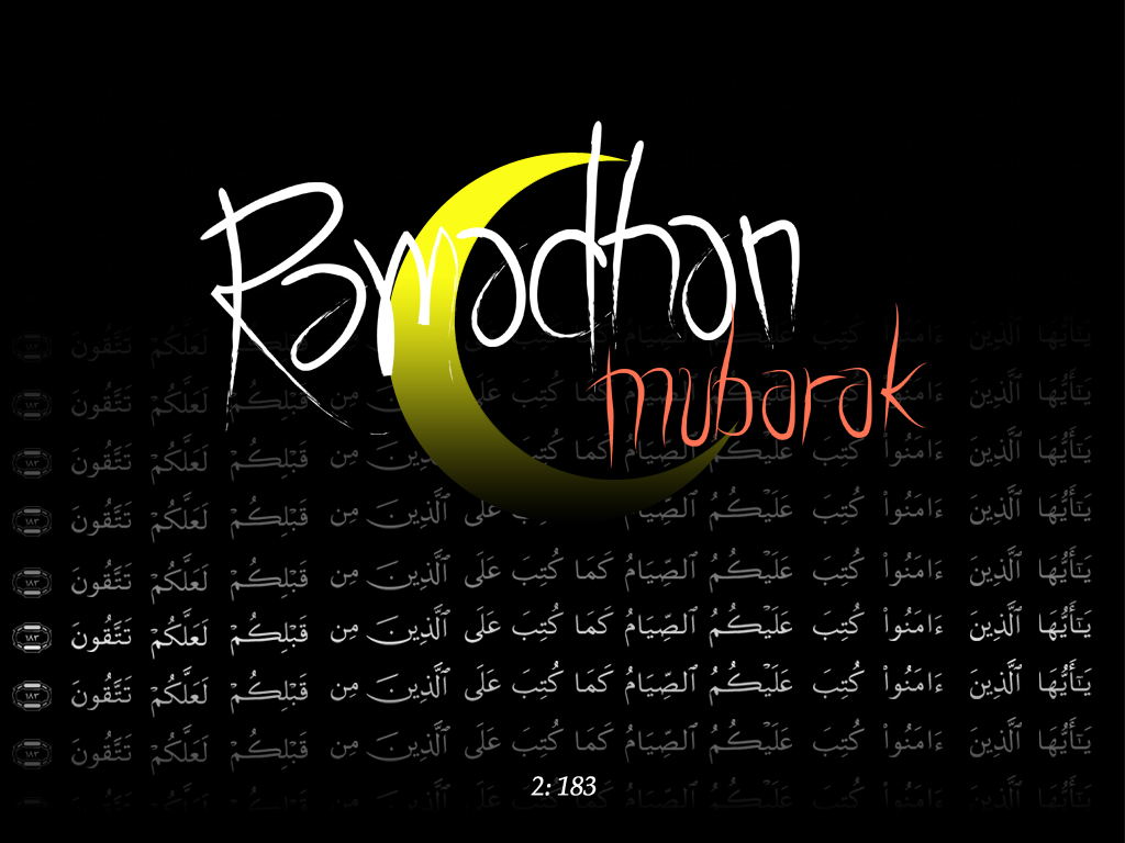fond d'écran ramadan de haute qualité,texte,police de caractère,conception graphique,graphique,calligraphie