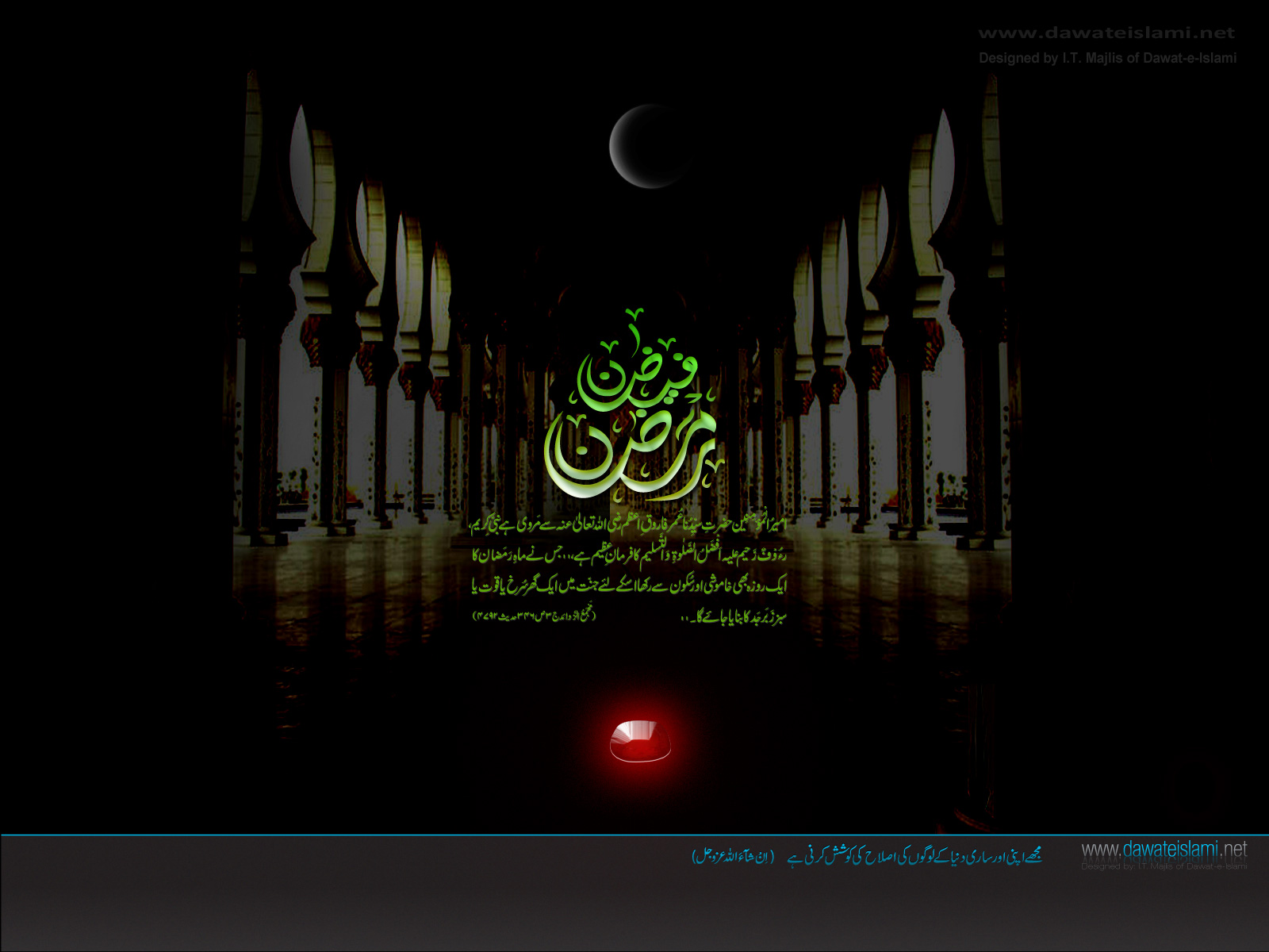high quality ramadan wallpaper,text,graphic design,light,darkness,font