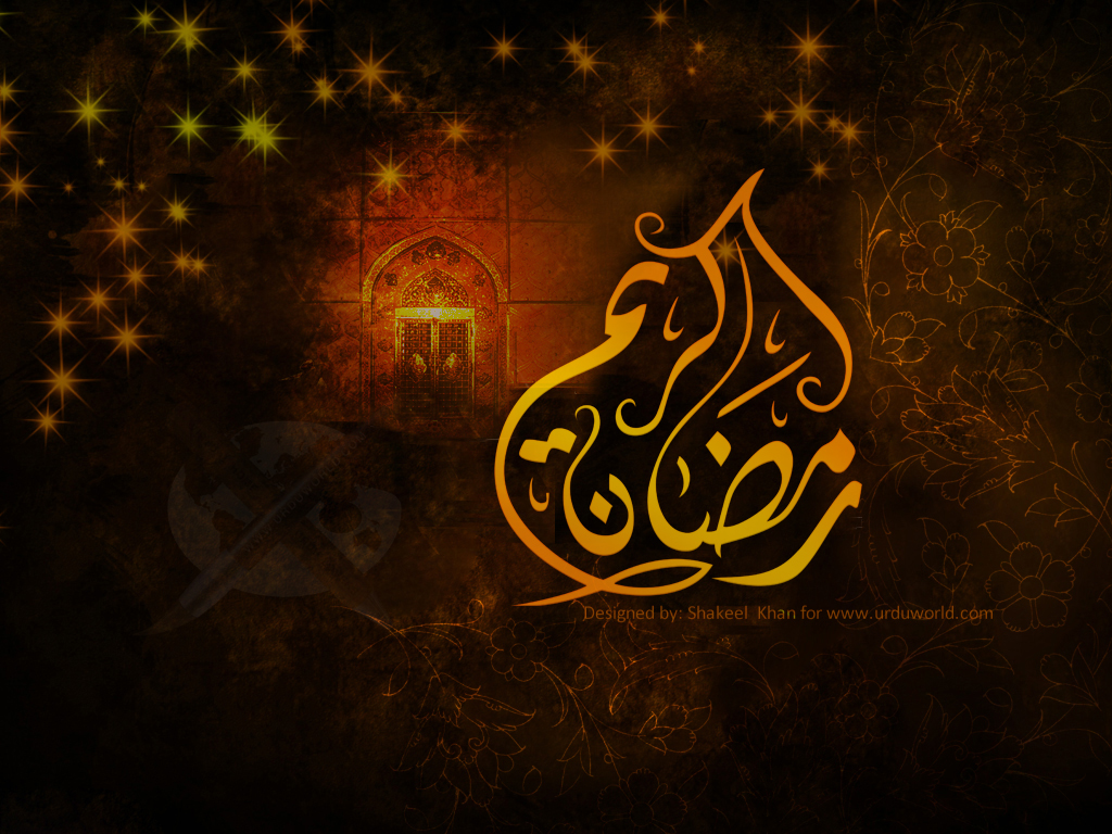 carta da parati ramadan di alta qualità,calligrafia,font,testo,arte,design