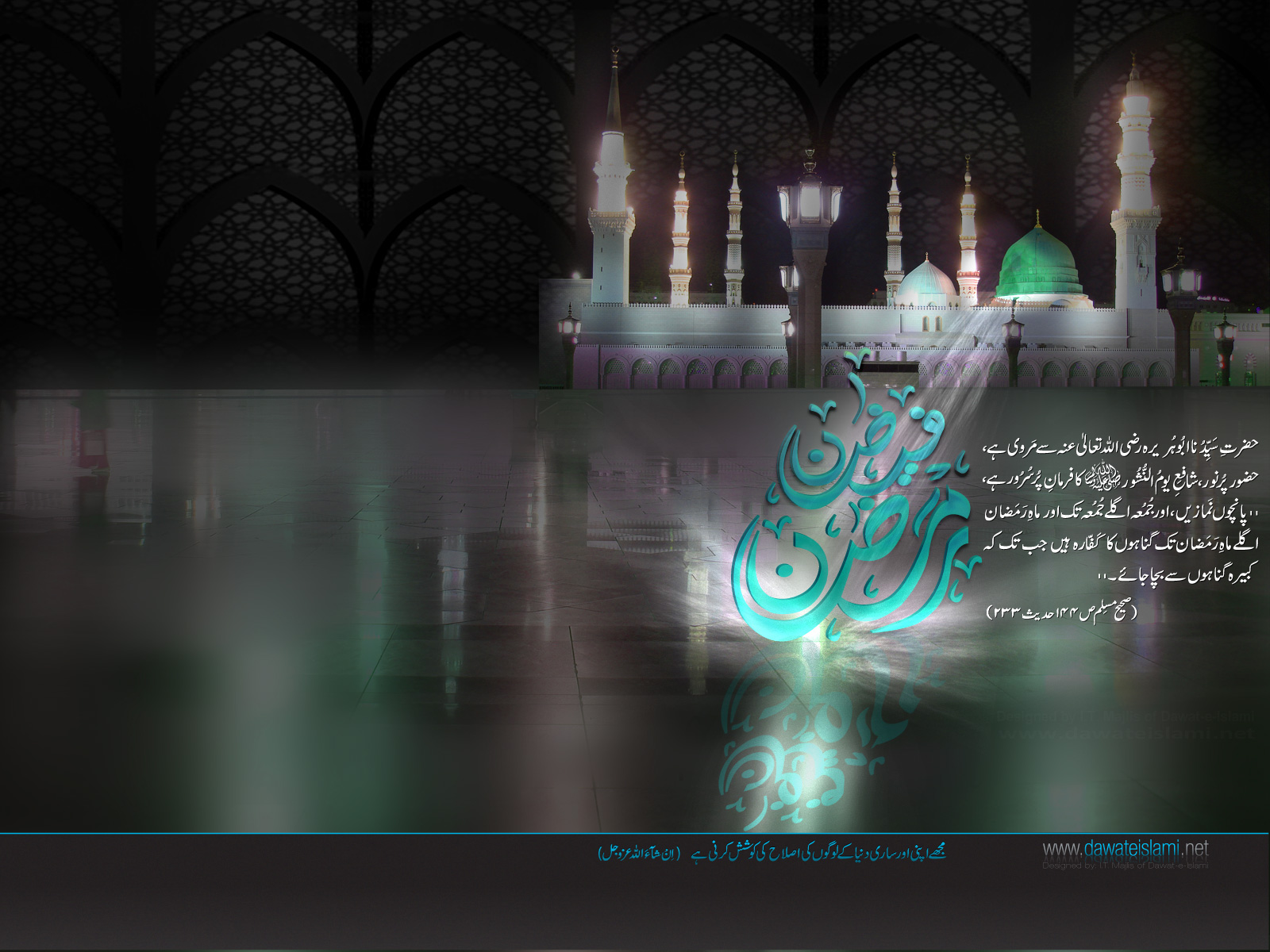 high quality ramadan wallpaper,light,text,lighting,darkness,architecture