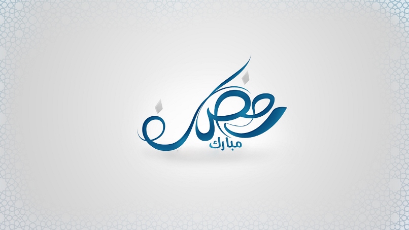 hochwertige ramadan tapete,kalligraphie,schriftart,text,grafik,design