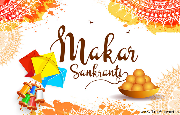 carta da parati makar sankranti,testo,arancia,giallo,font,biglietto d'auguri