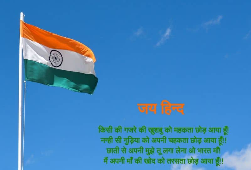 download di sfondi bhakti,bandiera,cielo,nube,vento