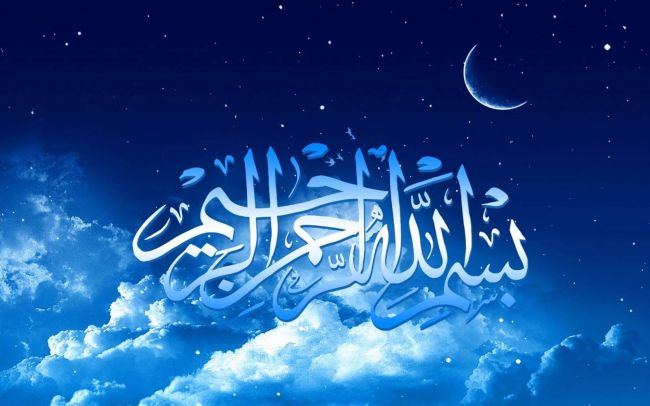 tapete kaligrafi bismillah bergerak,himmel,blau,text,schriftart,kalligraphie