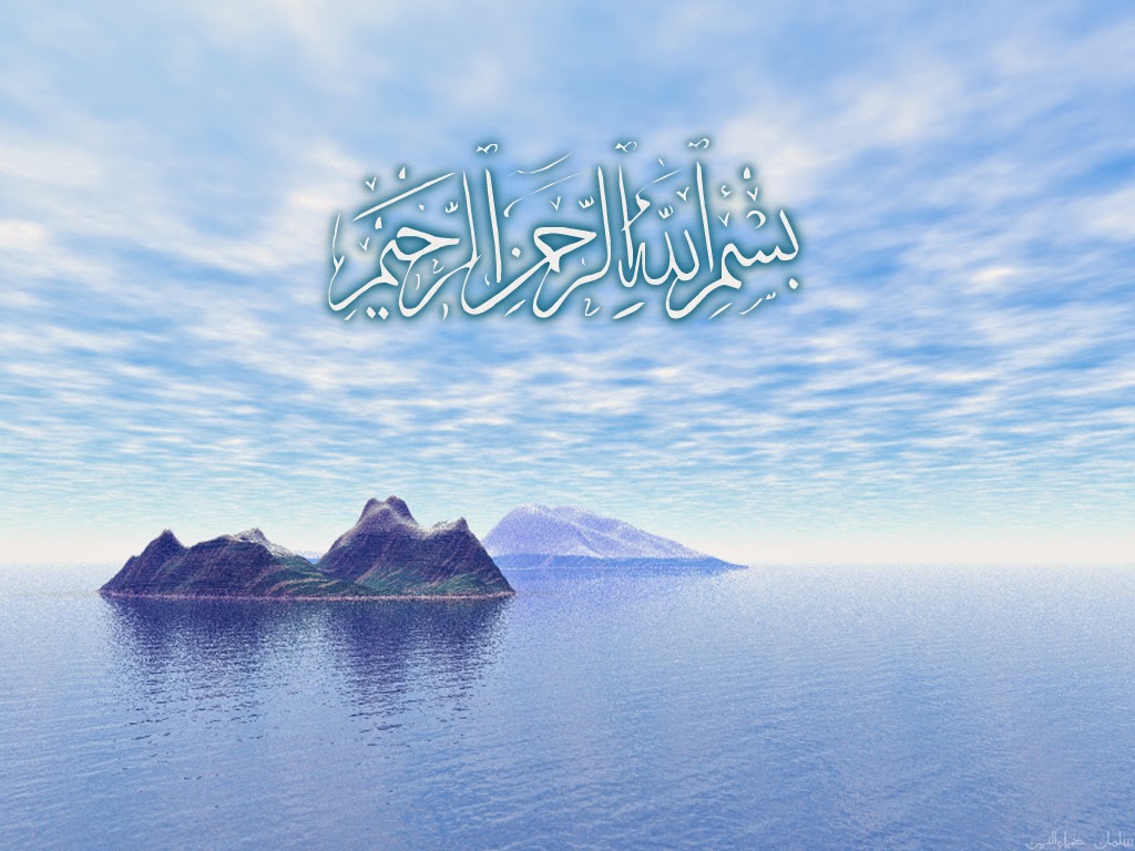 tapete kaligrafi bismillah bergerak,himmel,ruhe,ozean,schriftart,meer