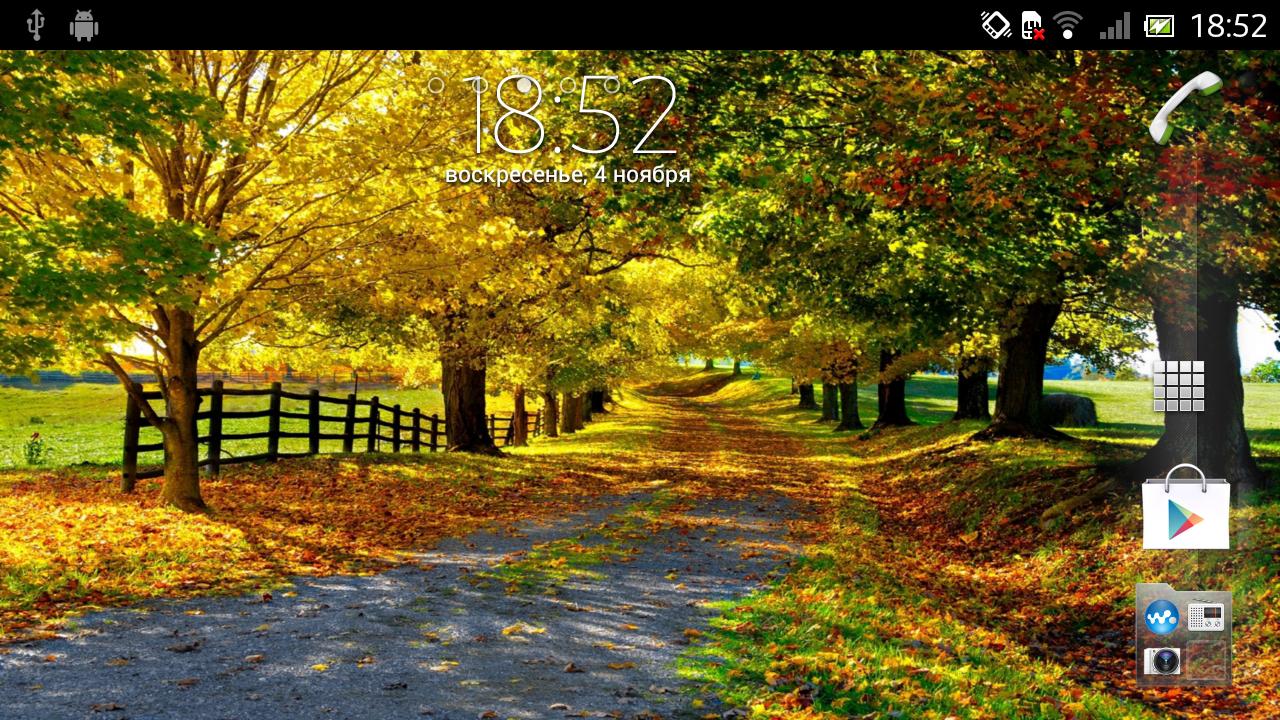 smartphone live wallpaper,natürliche landschaft,natur,baum,blatt,herbst