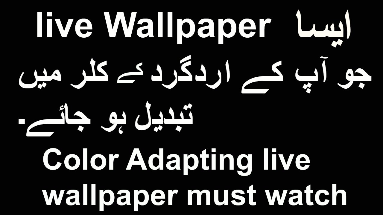 watch live wallpaper,font,text,black,photo caption,line