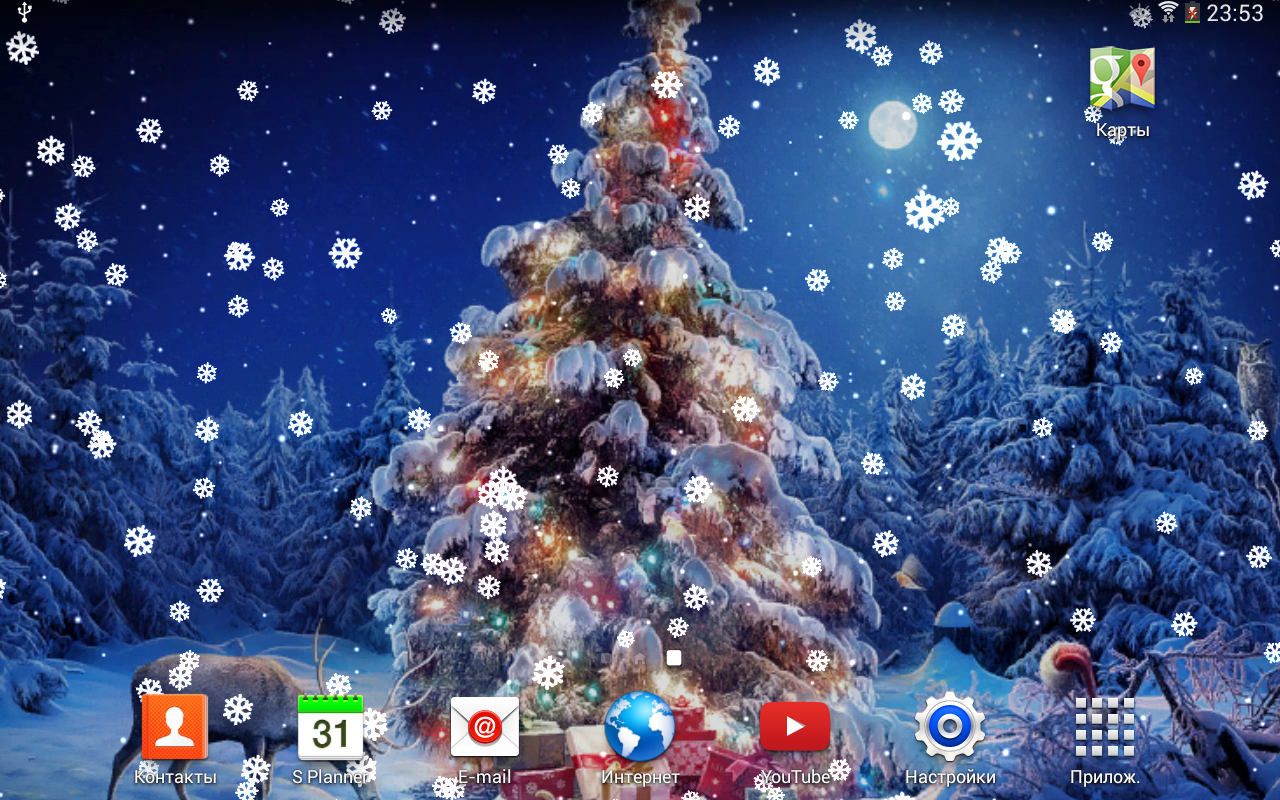 christmas wallpapers live free,christmas tree,christmas eve,christmas,tree,christmas decoration
