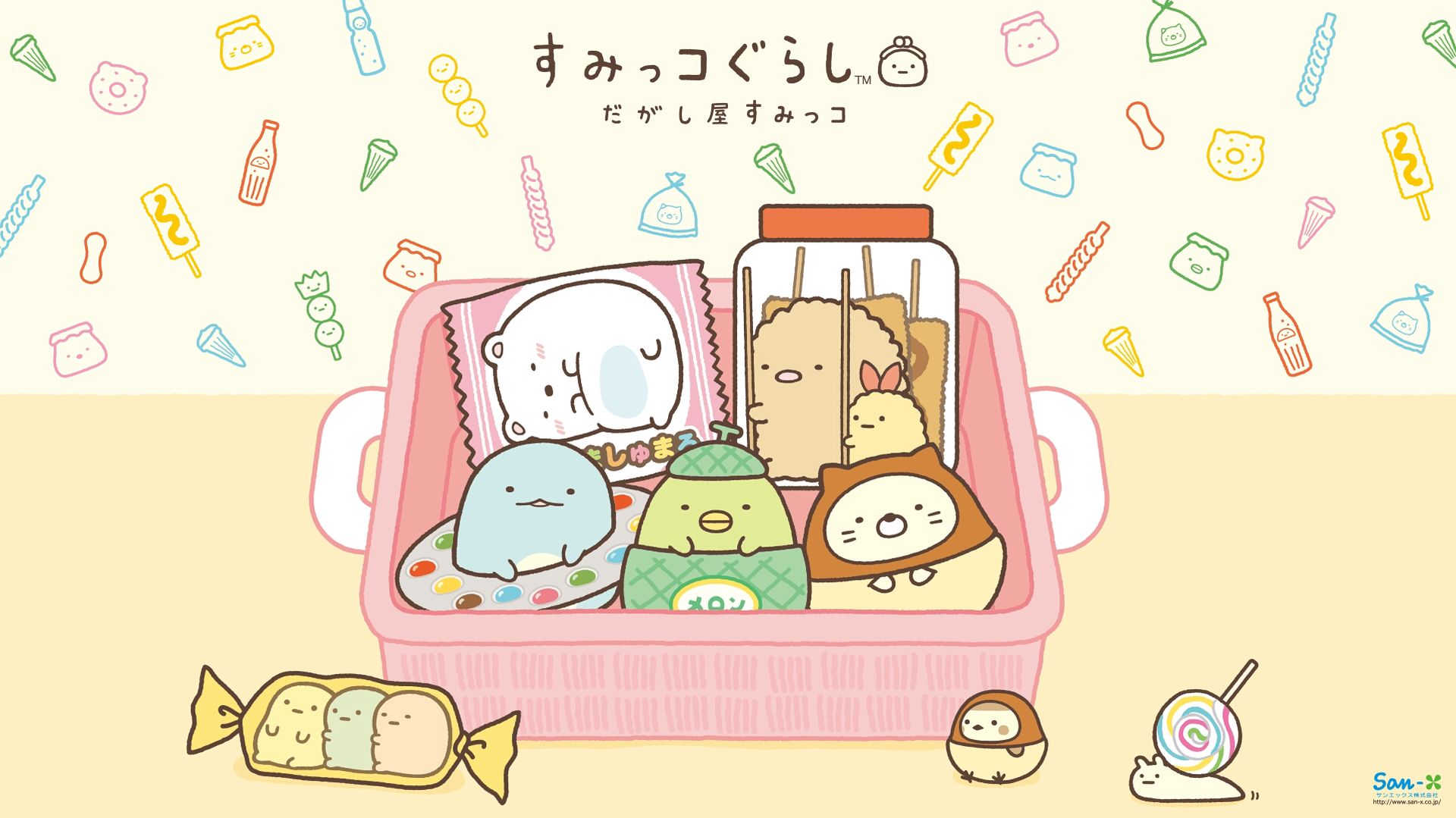 fond d'écran sumikko gurashi,dessin animé,texte,illustration,enfant,clipart