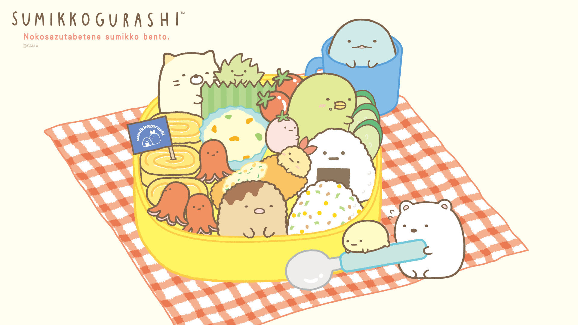 sumikko gurashi tapete,clip art,grafik,illustration