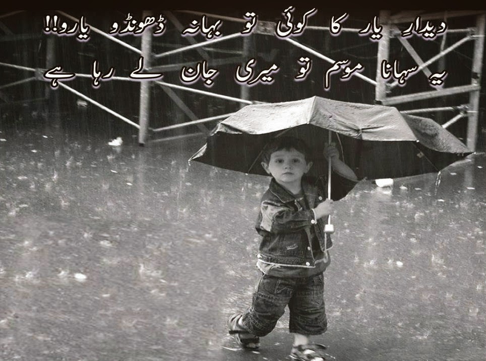barish wallpaper,umbrella,photograph,rain,black and white,standing