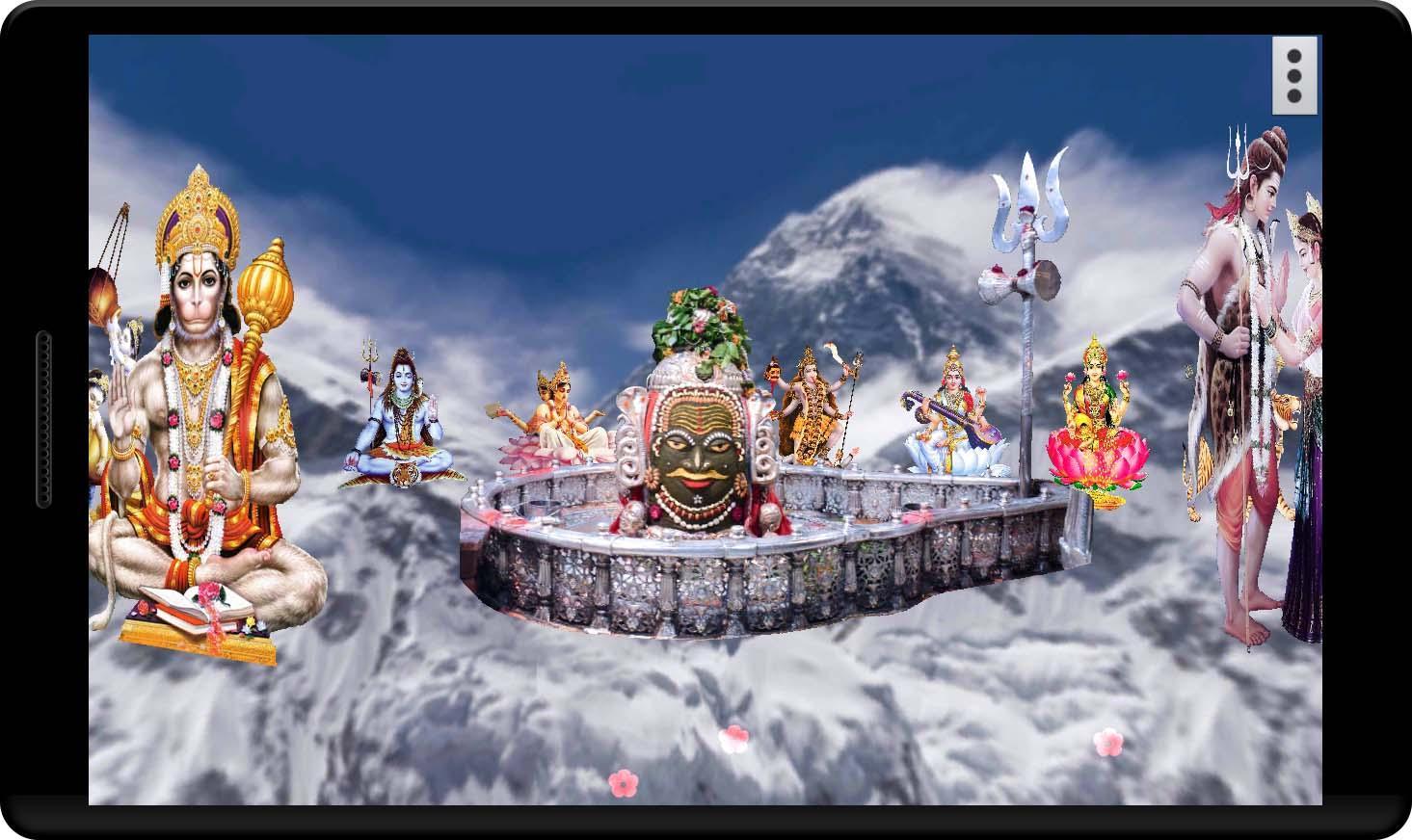 alle live wallpaper,hindu tempel,bildschirmfoto,mythologie,spiele,welt