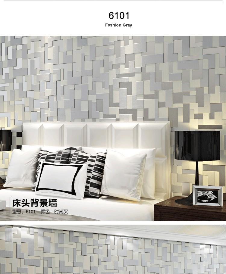 Modern Highend Flocking 3d Wallpapers Mural Wallcoverings 3d Modern