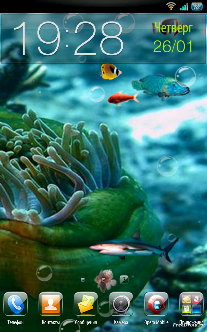 aquarium 3d live wallpaper,bildschirmfoto,spiele,computerspiel,technologie,ozean