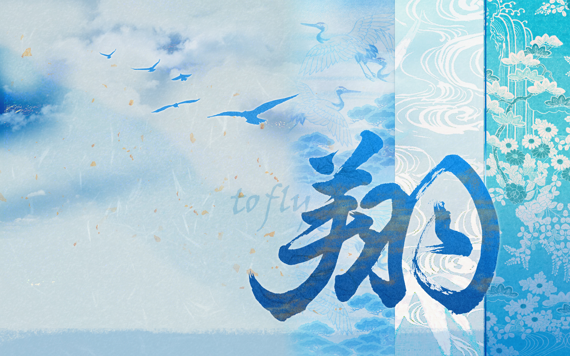 calligraphy wallpaper,blue,font,calligraphy,text,azure