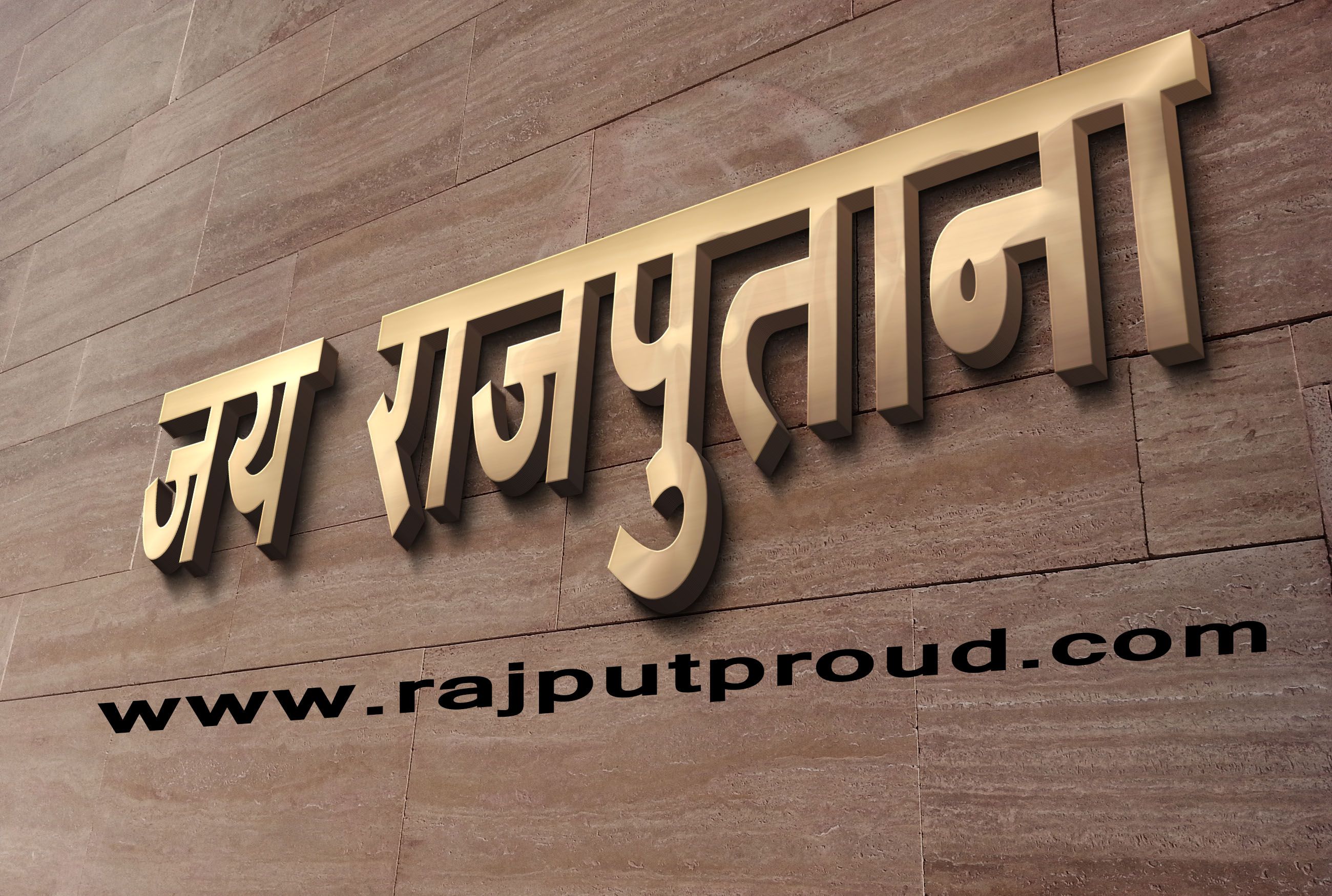 rajput wallpaper hd,font,text,wood,signage,hardwood